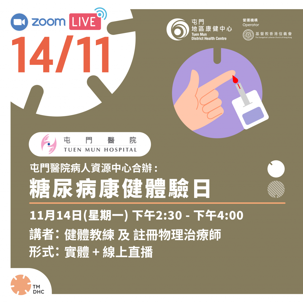 Latest News event banner image2